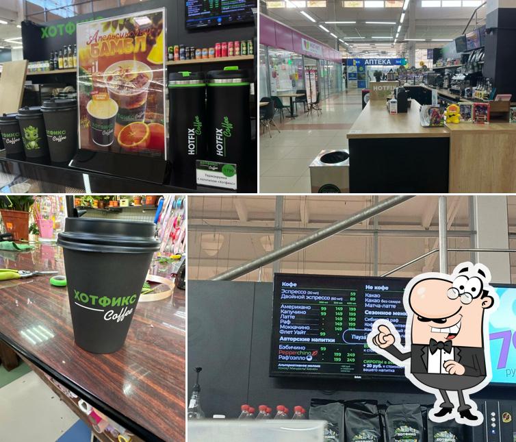 Хотфикс Coffee
