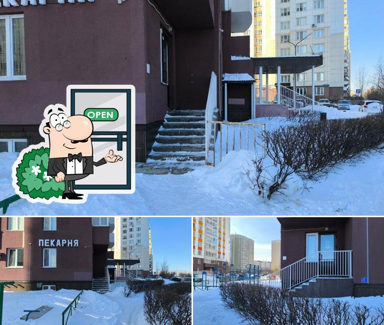 Хлебный уголок