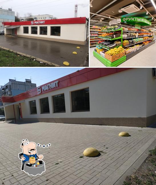 Магнит