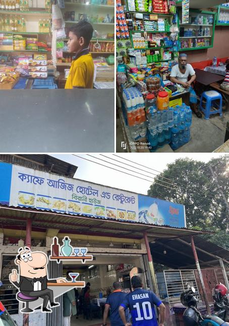 হাজী আলম ভাতঘর
