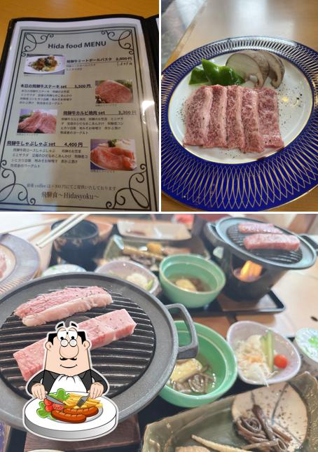 飛騨食 ～HIDASYOKU～