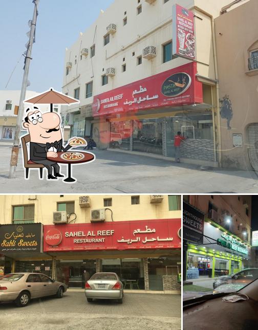 Sahel Al Reef Restaurant مطعم ساحل الريف