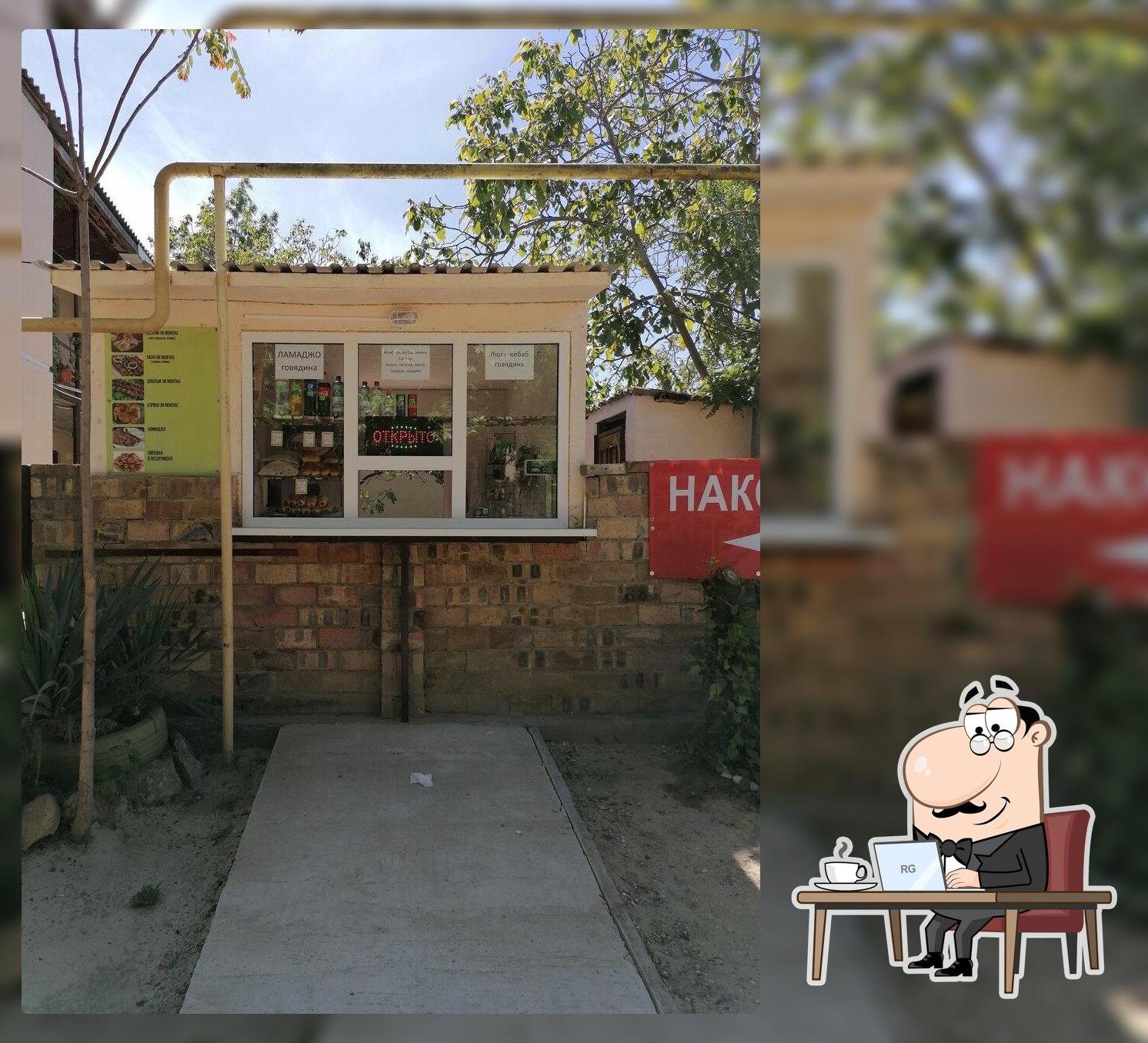 Бистро