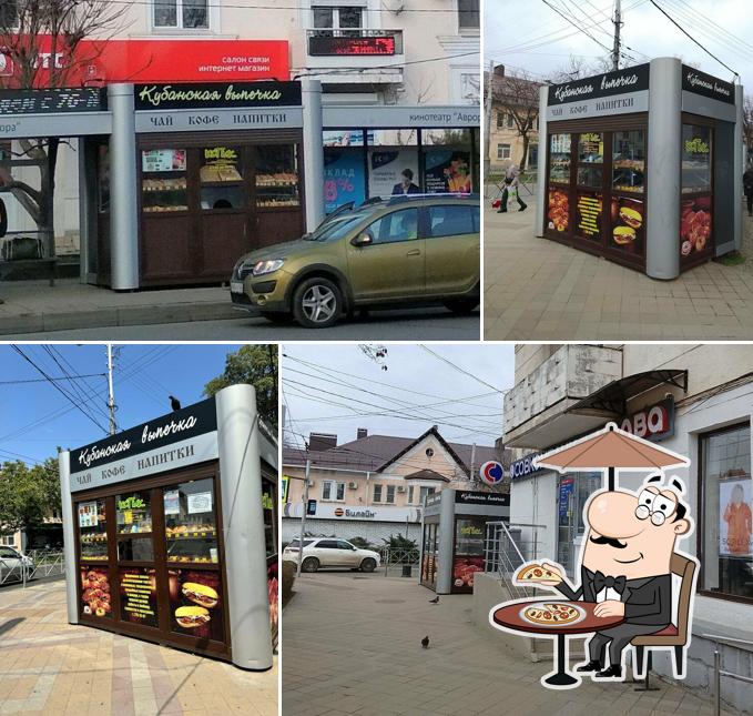 Кубанская выпечка