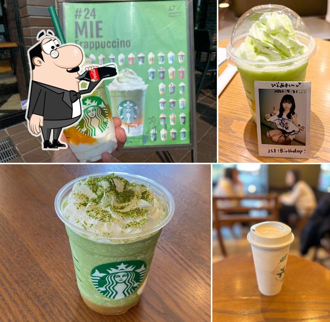 Starbucks Coffee - Kuwana Sanshi Park