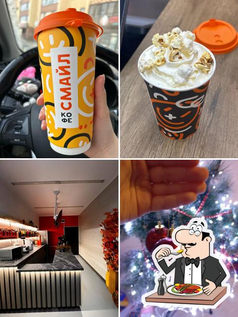 Кофе Смайл