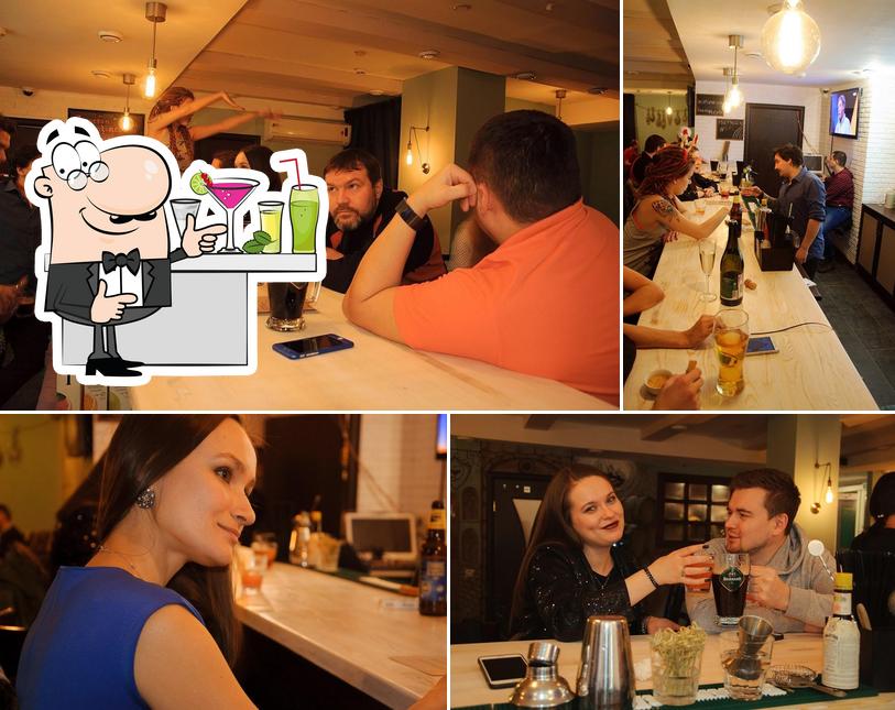 Home Pub Аптъека