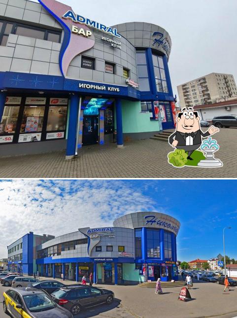 Игорный клуб Адмирал