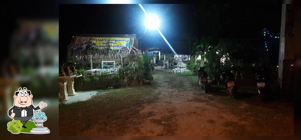 ส้มตำอินเตอร์หลวงพระบาง - แป๊วไก่ไทย Ratchaburi
