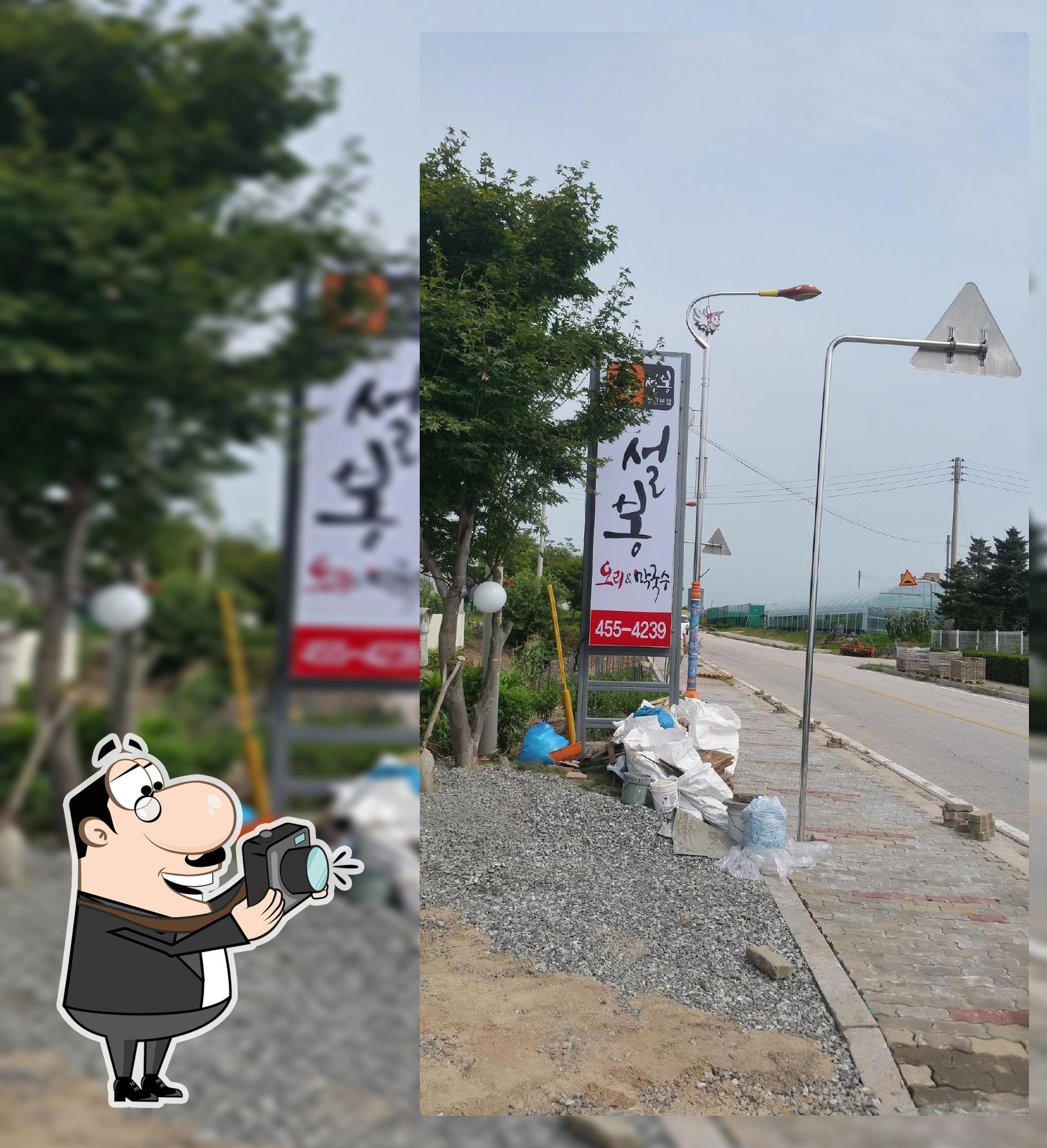 노다지바베큐