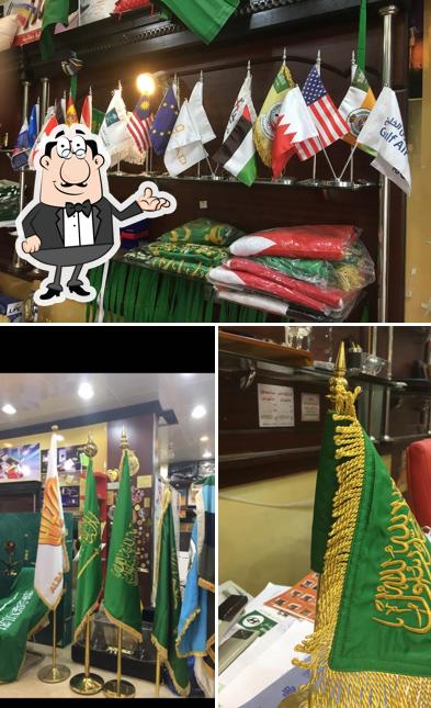 Saudi flags
