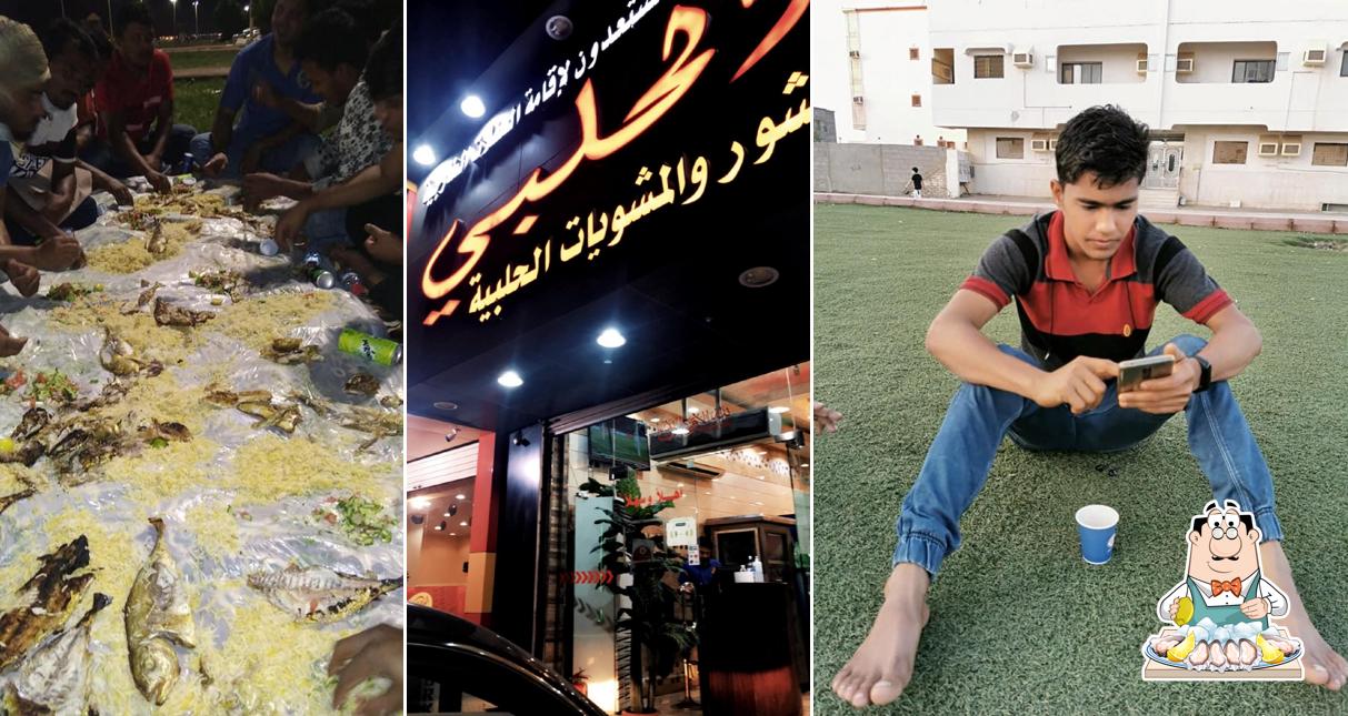 مطعم الحلبي