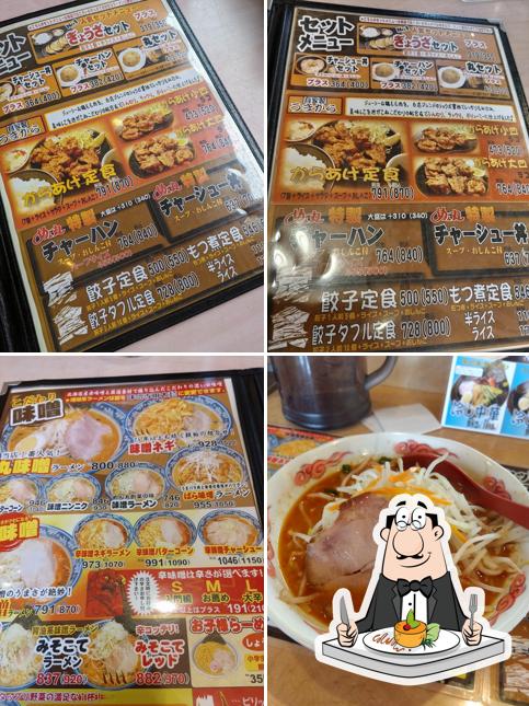 めん丸 東金店