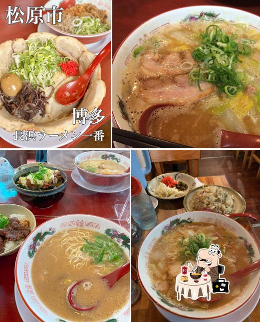 長浜ラーメン一番松原南店