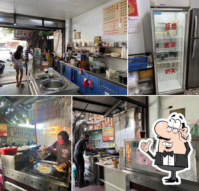 Rongshu Xia Breakfast Restaurant