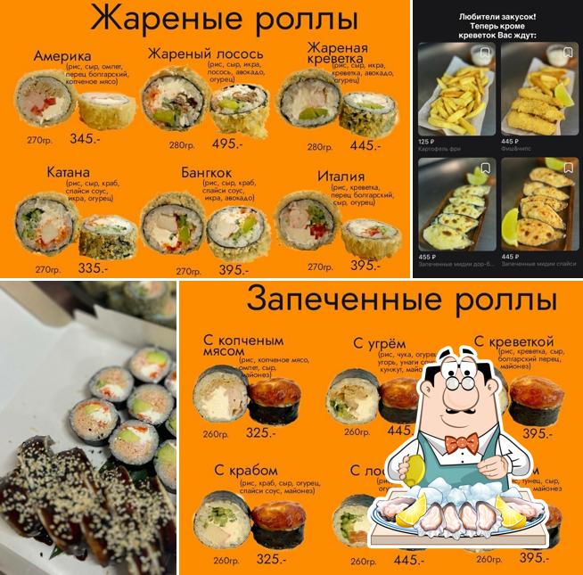 Такуми