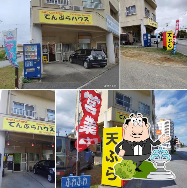 Tempura House