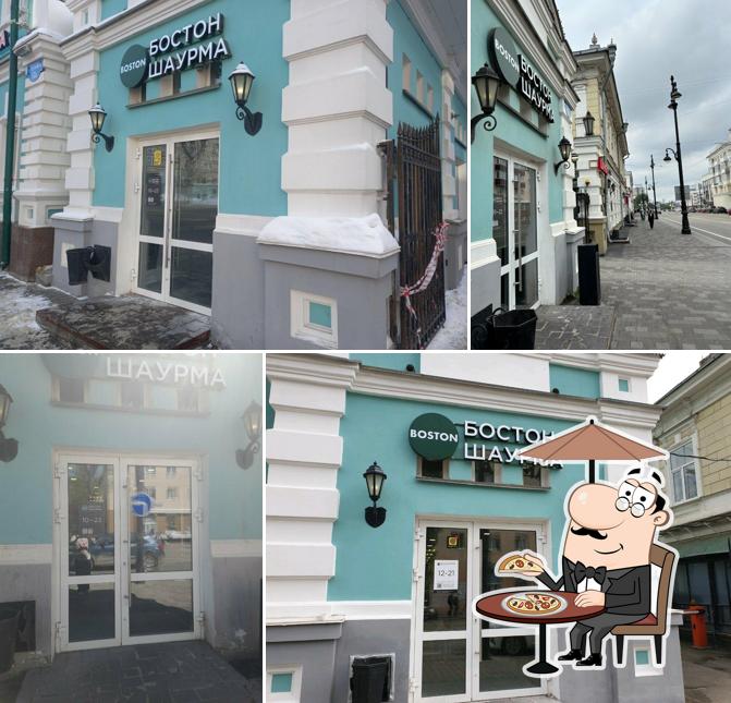 Бостон Шаурма