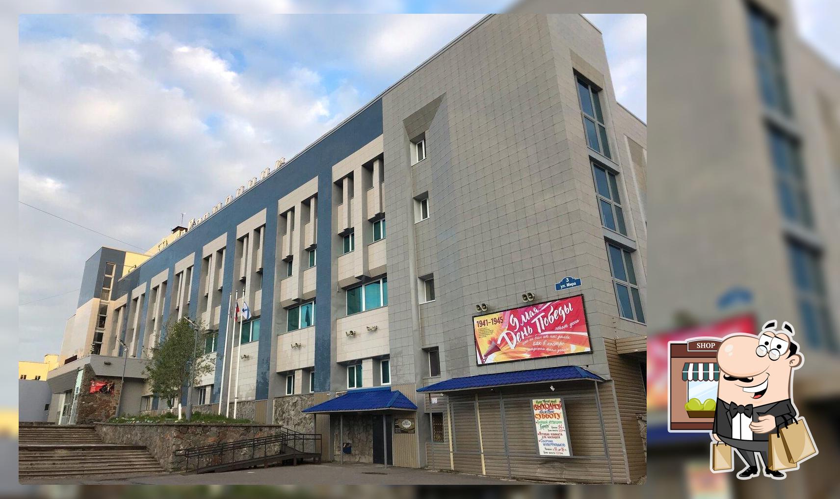 Зал Прованс