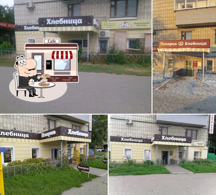Хлебница