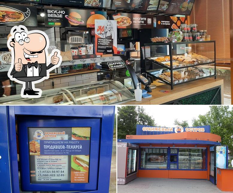 Взгляните на фотографию ресторана "Оранжевый остров"