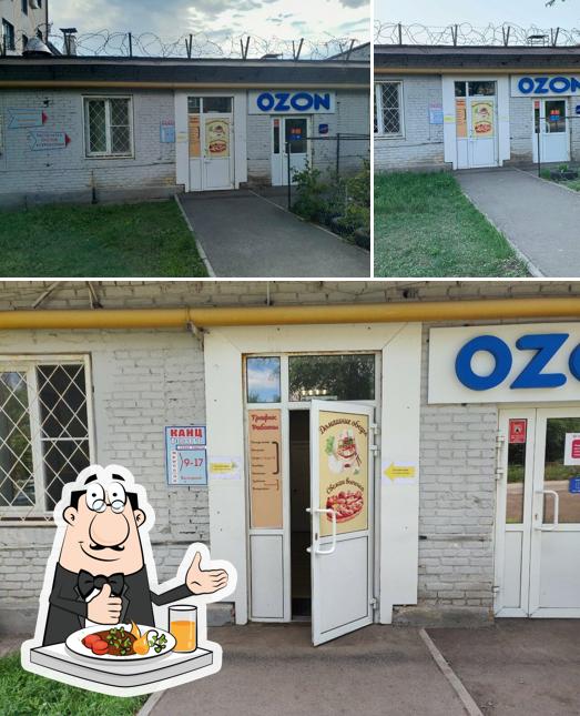 Домашние обеды