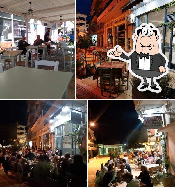 Τσίρμπας Μεζεδοπωλείο