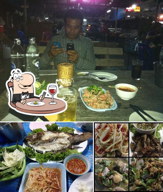 ลาบอุบล 3