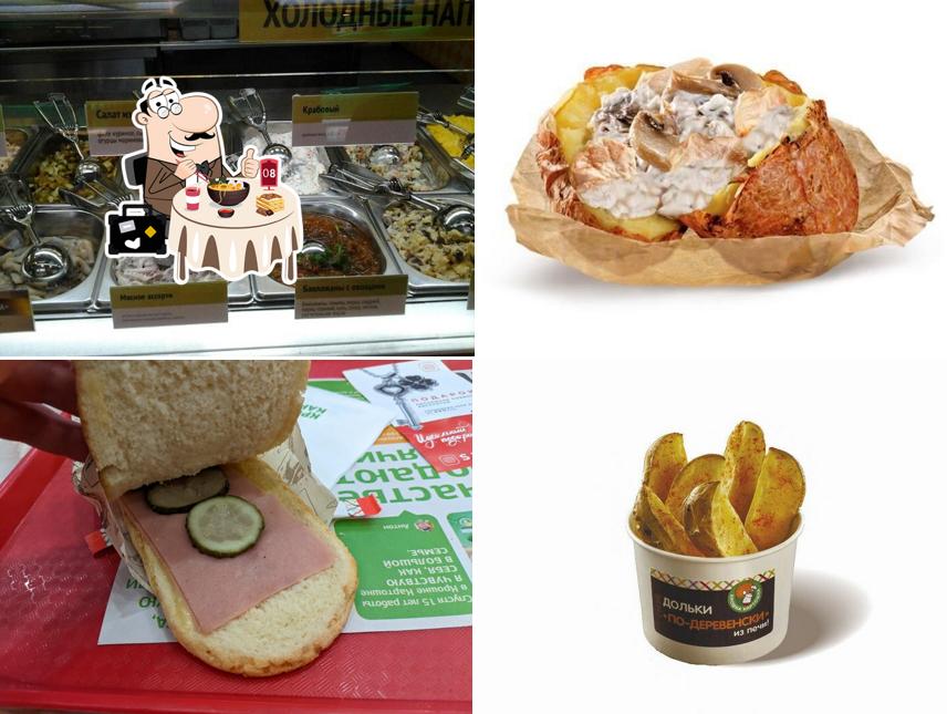 Крошка Картошка