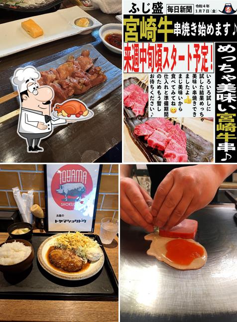 Fujimori Japanese Bar & Grill
