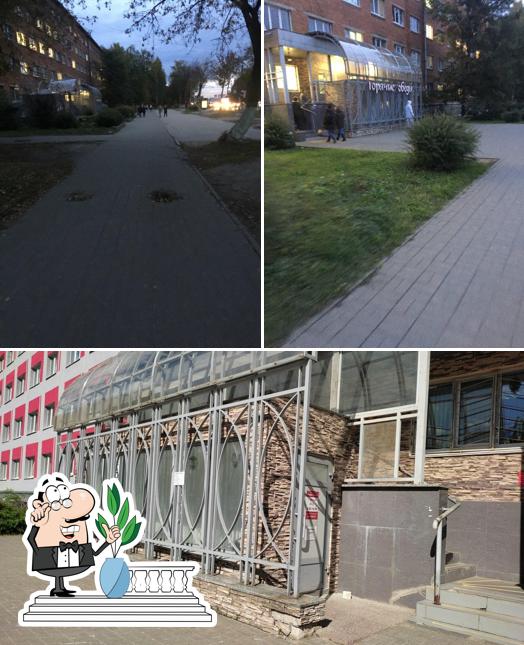 Столовая