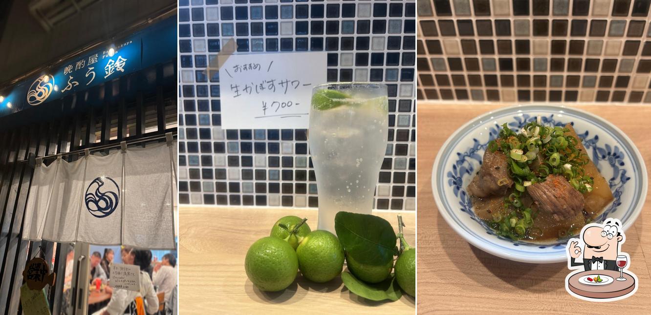 晩酌屋ふう鈴