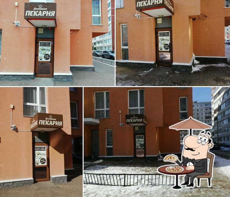 Домашняя Пекарня