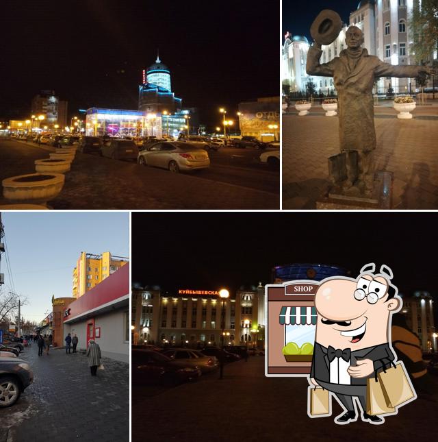 Лаврушка