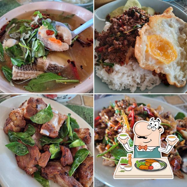 แจ๋วแหว๋ว อาหารป่า