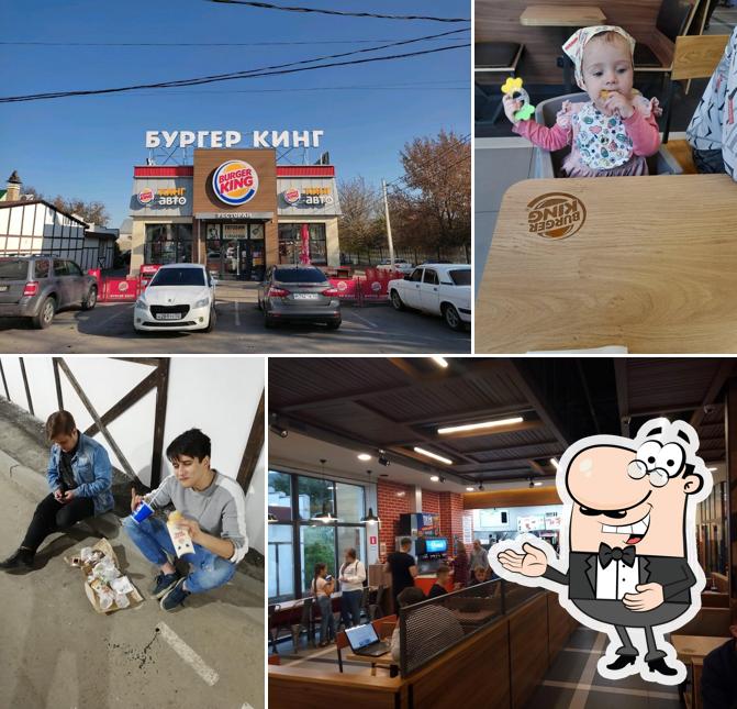 Взгляните на фото ресторана "Бургер Кинг"