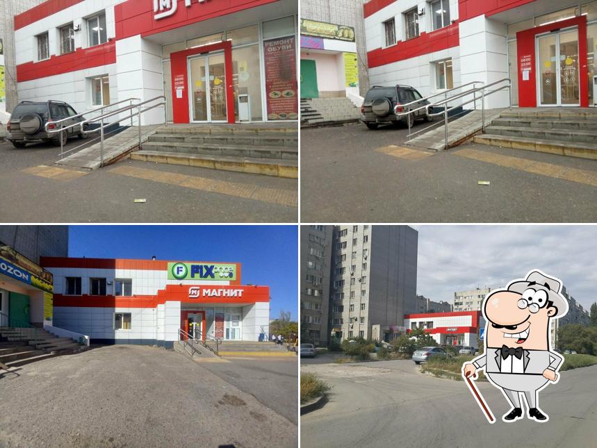 Магнит