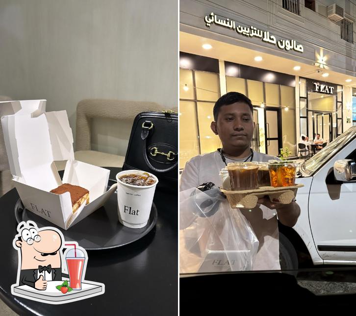 فلات FLAT