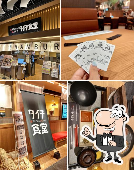 タイチ食堂 イオンモール常滑店