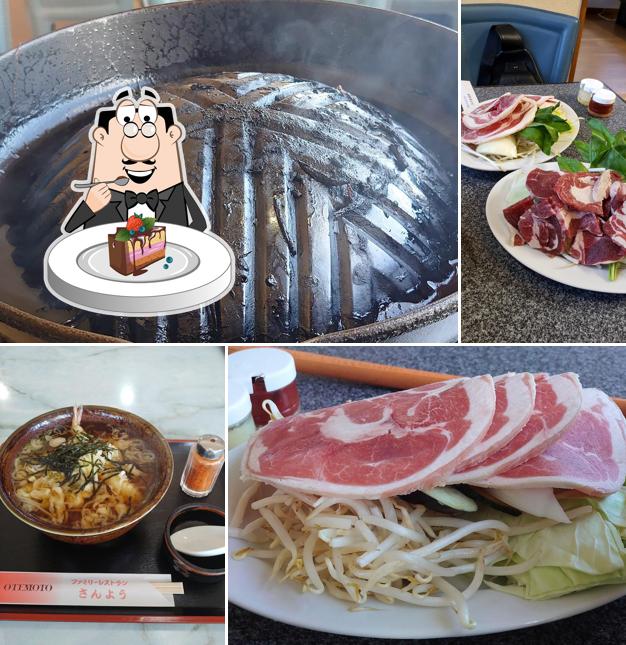 焼肉亭龍
