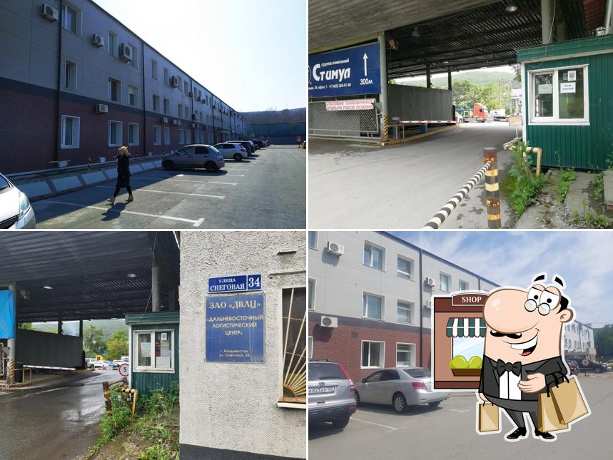 Самобранка