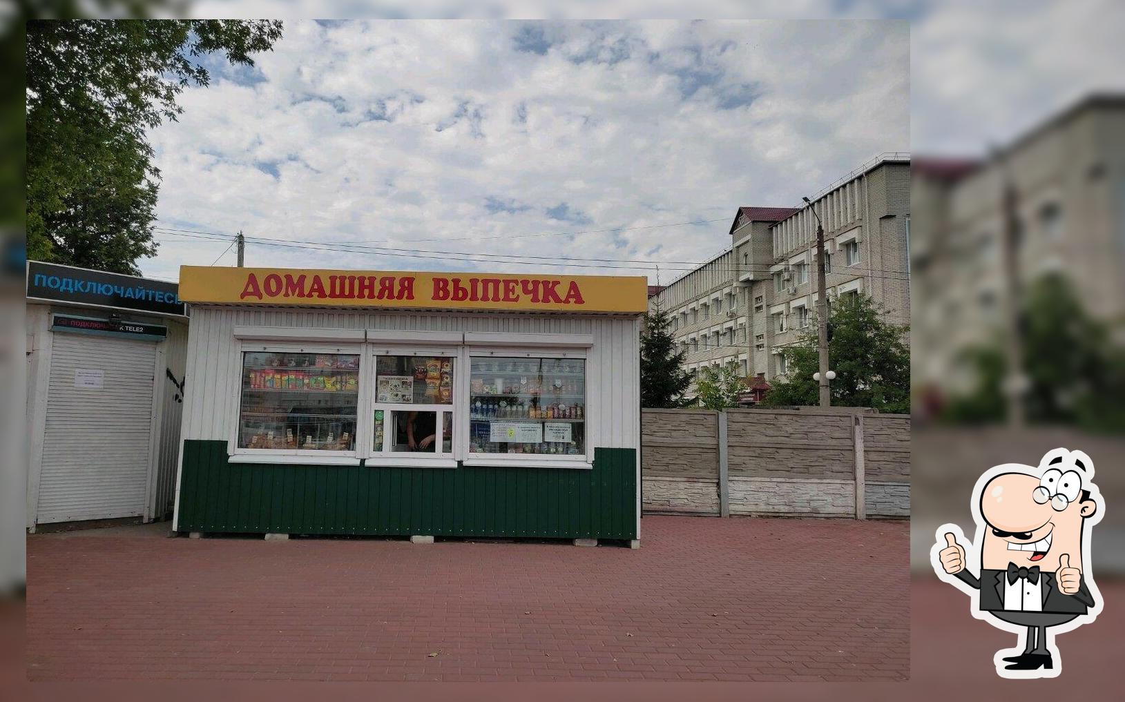 Свежая выпечка
