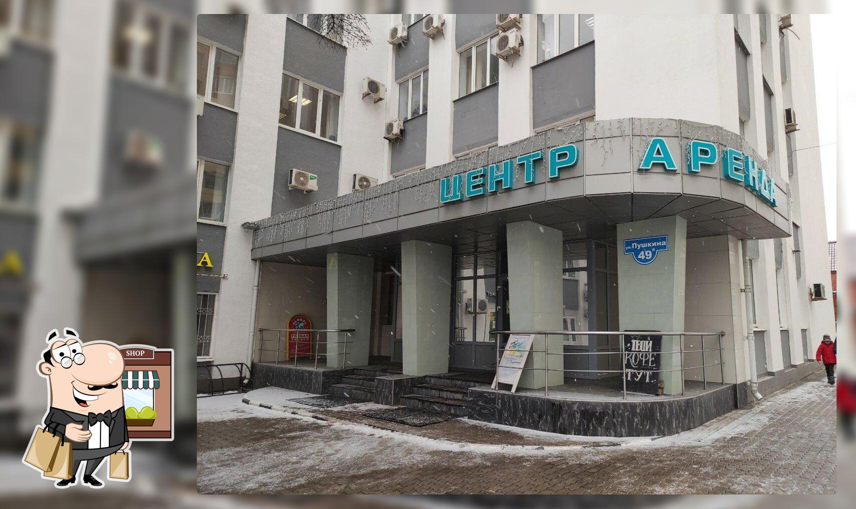 Как у бабули