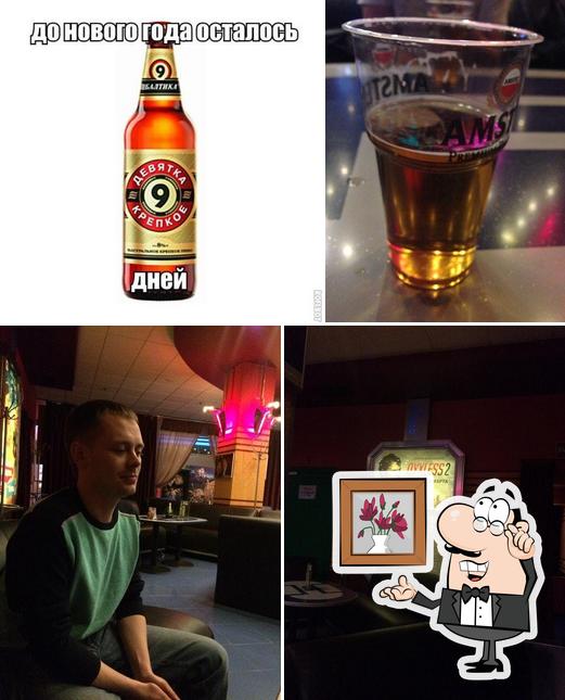 VIP Bar