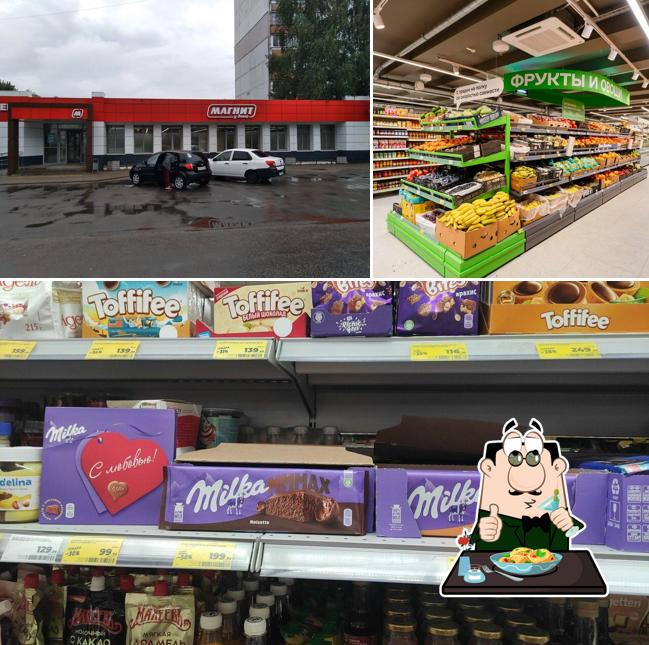 Магнит