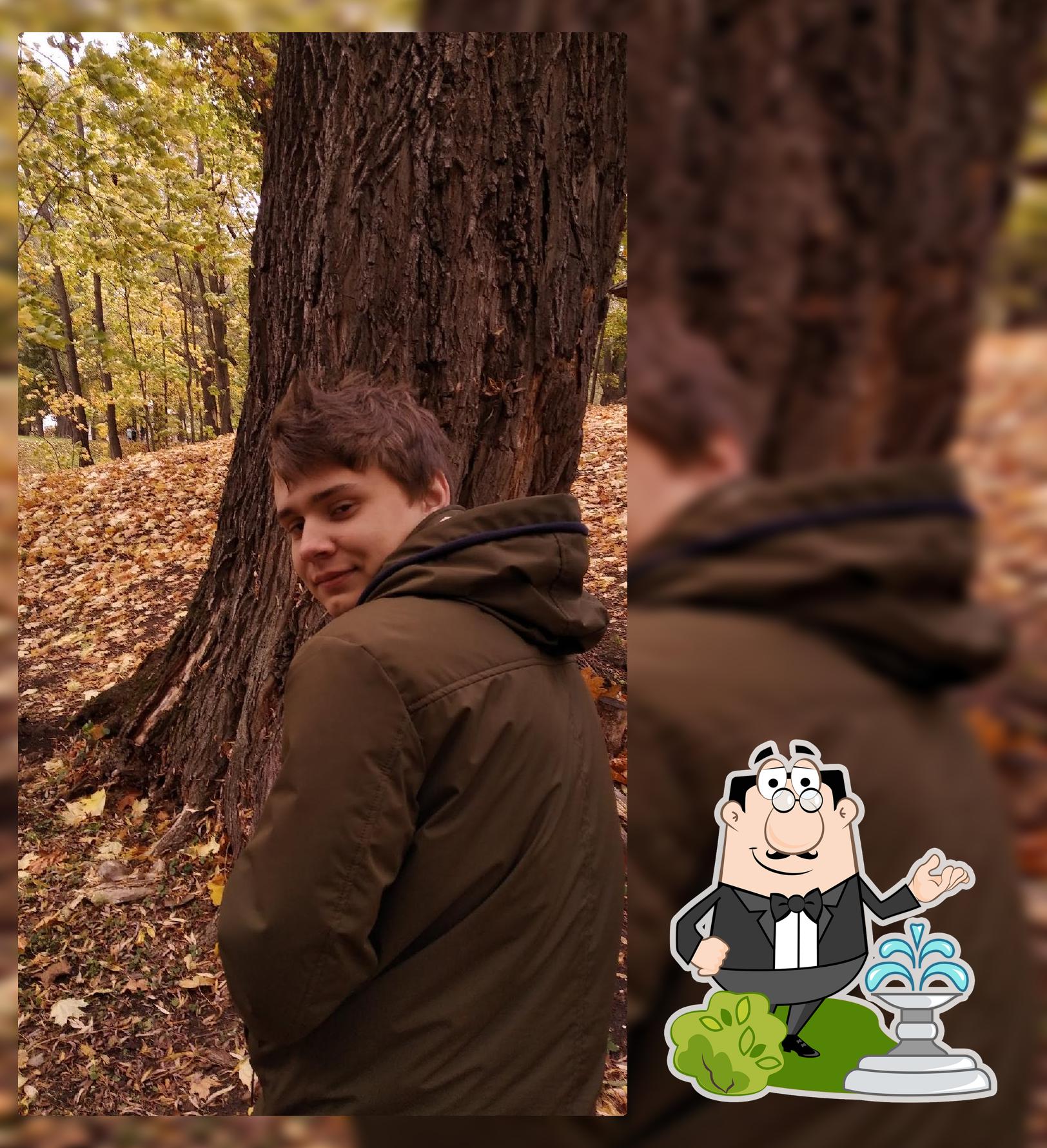 Пиво