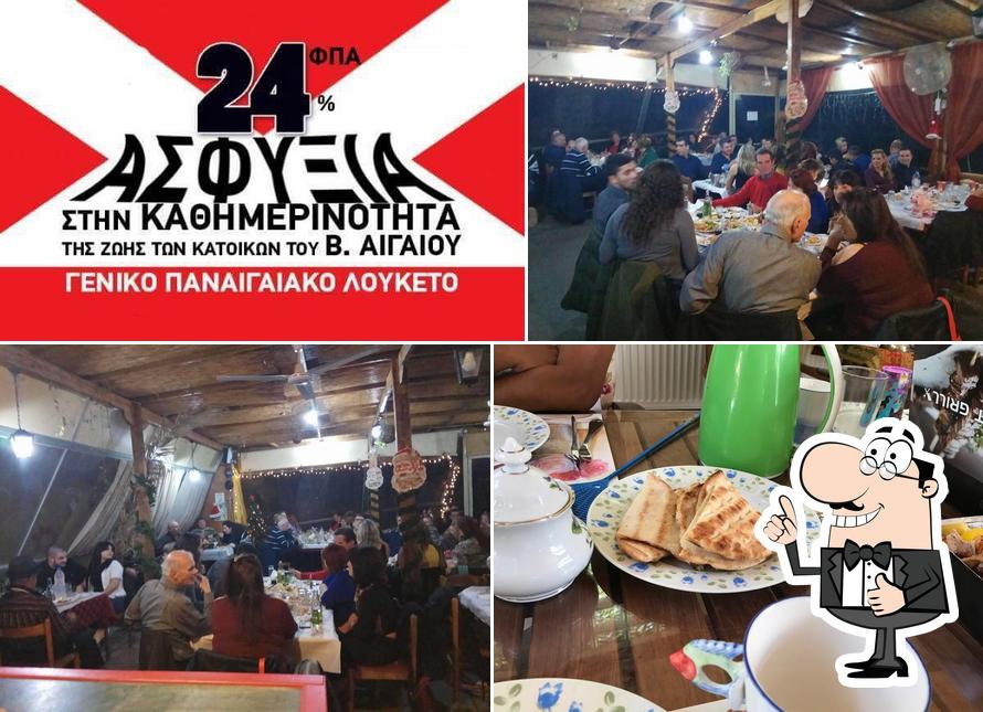 Γαργαντούας Ψητοπωλείο - Главная - Хиос