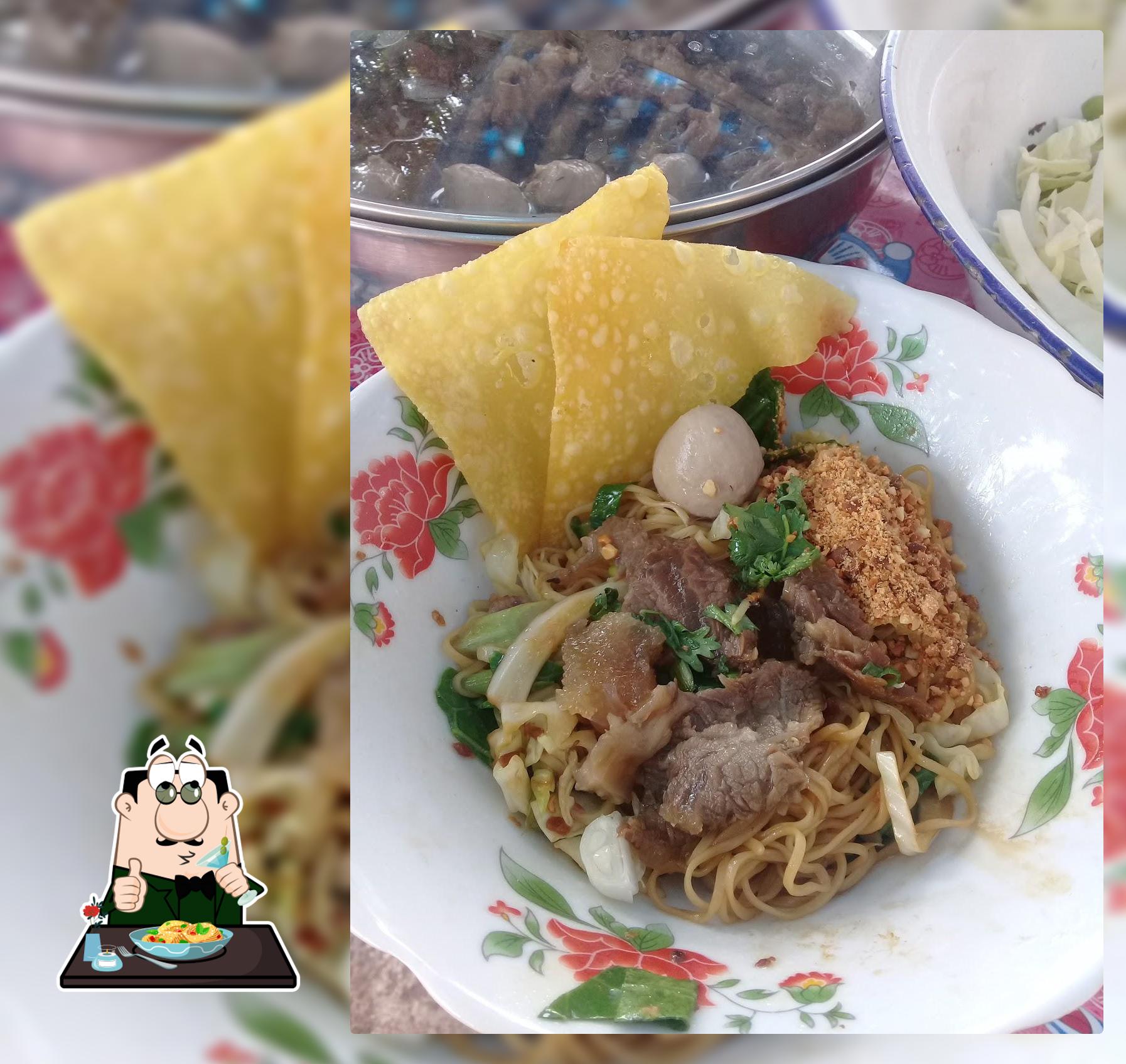 บ้านบังนัทเนื้อย่าง