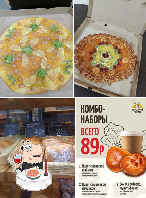 Шустрый пекарь