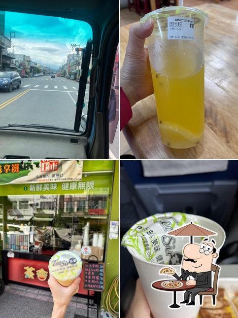 瑞穗茶舍